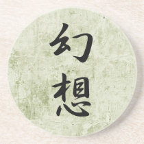 Japanese Kanji for Illusion - Gensou Beverage Coasters