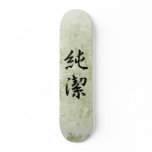 Japanese Kanji for Innocence - Junketsu skateboards