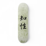 Japanese Kanji for Intelligence - Chisei skateboards