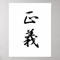 Japanese Kanji for Justice - Seigi Poster