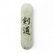 Japanese Kanji for Kendo - Kendou Custom Skate Board