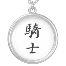 Japanese Kanji for Knight - Kishi Jewelry