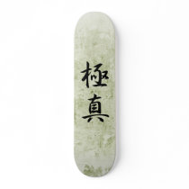 Japanese Kanji for Kyoukushin - Kyoukushin Custom Skateboard