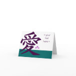 Japanese Kanji for Love -