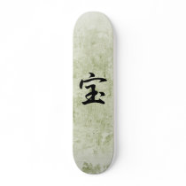 Japanese Kanji for Treasure - Takara Skateboard