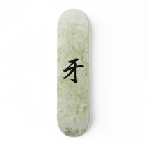 Japanese Kanji for Tusk - Kiba Skate Decks