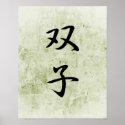 Japanese Kanji for Twins - Futago posters