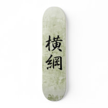 Japanese Kanji for Yokoduna - Yokoduna Custom Skate Board