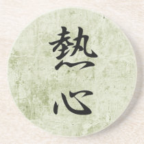 Japanese Kanji for Zeal - Nesshin Drink Coasters