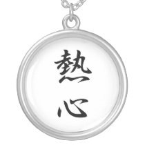 Japanese Kanji for Zeal - Nesshin Pendant