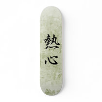 Japanese Kanji for Zeal - Nesshin Skateboards