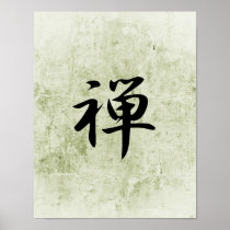 Japanese Kanji for Zen - Zen Posters