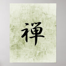 Japanese Kanji for Zen - Zen Posters