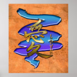 Japanese KANJI Symbol for Love Asian Art Series Posters