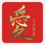 Japanese KANJI Symbol for Love Series Sticker