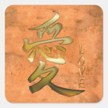 Japanese KANJI Symbol for Love Sticker Series