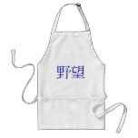 JAPANESE KANJI SYMBOLS aprons