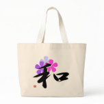 Japanese kanji wa(harmony) bags