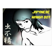Japanese MANGA boy, homebody Postcards