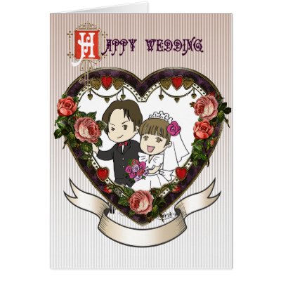 Japanese Manga Happy Wedding Card by KawaiiJapan