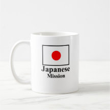 Japanese Mission Drinkware Mug