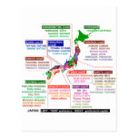 Japanese prefectural seat postcards