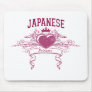 Japanese Princess Mouse Pad