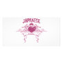 Japanese Princess Photo Card Template