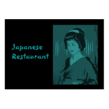 Japanese Restaurant Business Card