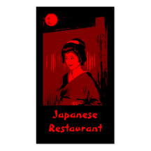 Japanese Restaurant Business Card Template