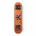 Japanese Rising Sun Skateboard