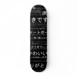 Japanese Skateboard