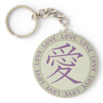 Japanese Symbol for Love on Keychain