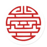 Japanese  symbol stickers