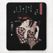 Japanese Woman Reading-Distressed Mouse Pad