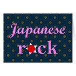 Japaneses Rock - Cute Pink cards