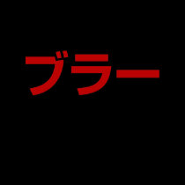 japlogo t-shirts