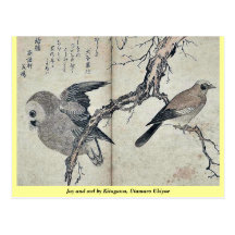 Jay and owl by Kitagawa, Utamaro Ukiyoe Postcard