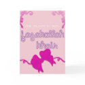 jazakallah khair bow cards