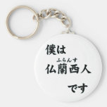 Je suis un Français (man) Keychain