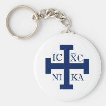 Jerusalem Cross Key Chains