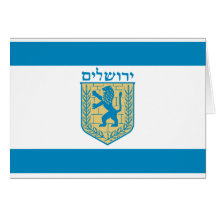 Jerusalem, Israel Greeting Cards