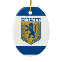 Jerusalem, Israel Christmas Tree Ornament