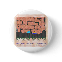 Jerusalem Skyline Pins
