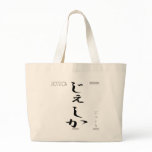 Jessica bags