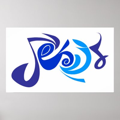 Jesus Posters by ebi41