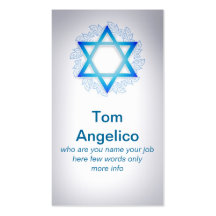 Jewish business card