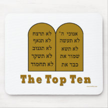 JEWISH COMMANDMENTS TOP TEN GIFTS MOUSE PADS