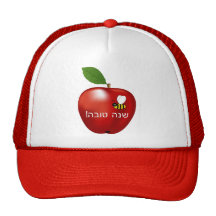 Jewish New Year Trucker Hat