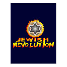 Jewish Revolution Postcard
